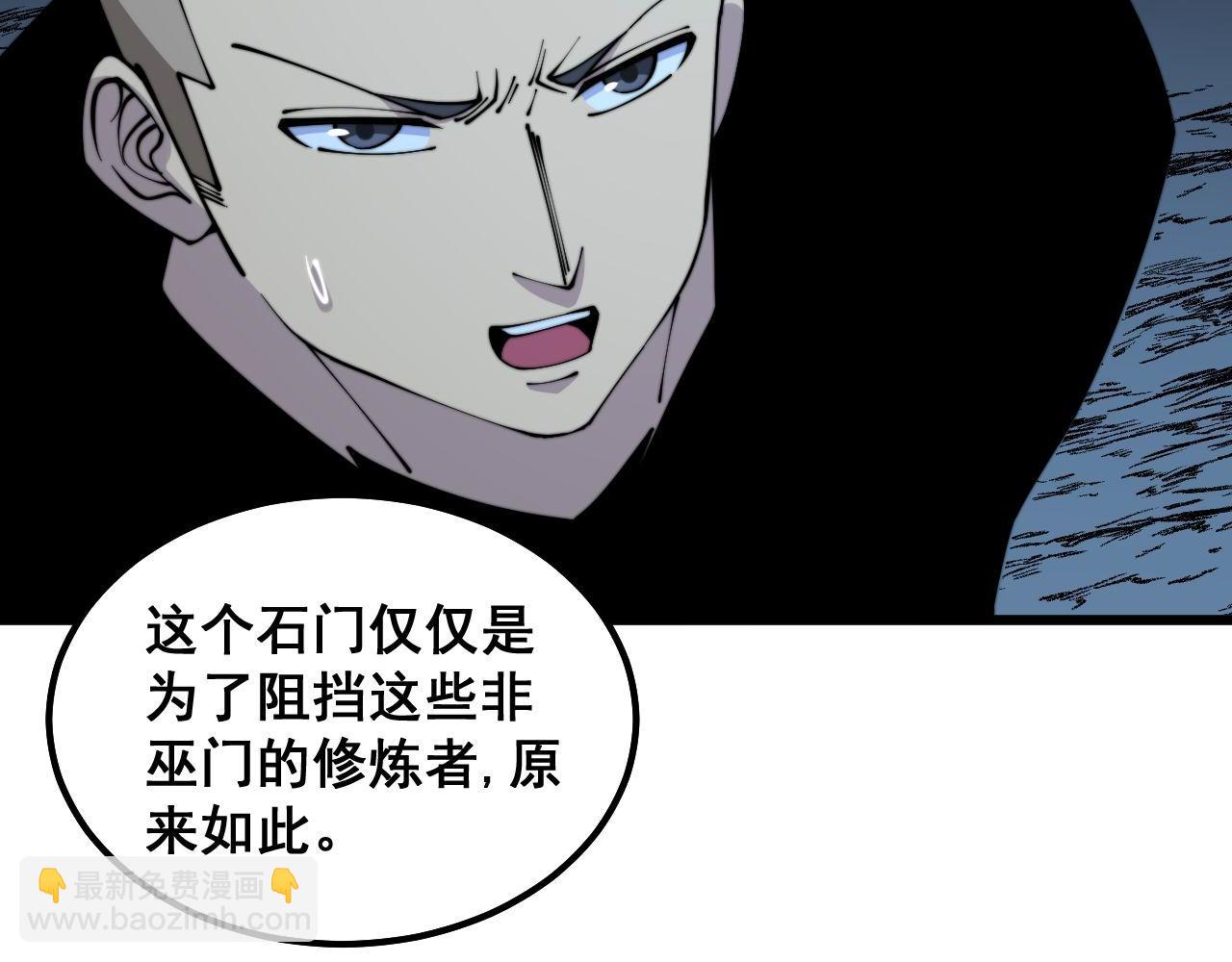 第310话 人毒73