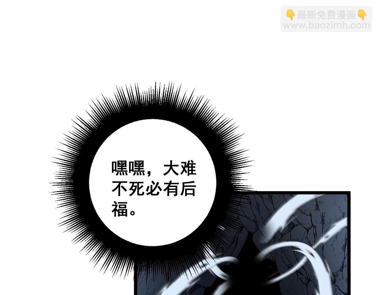 第310话 人毒74