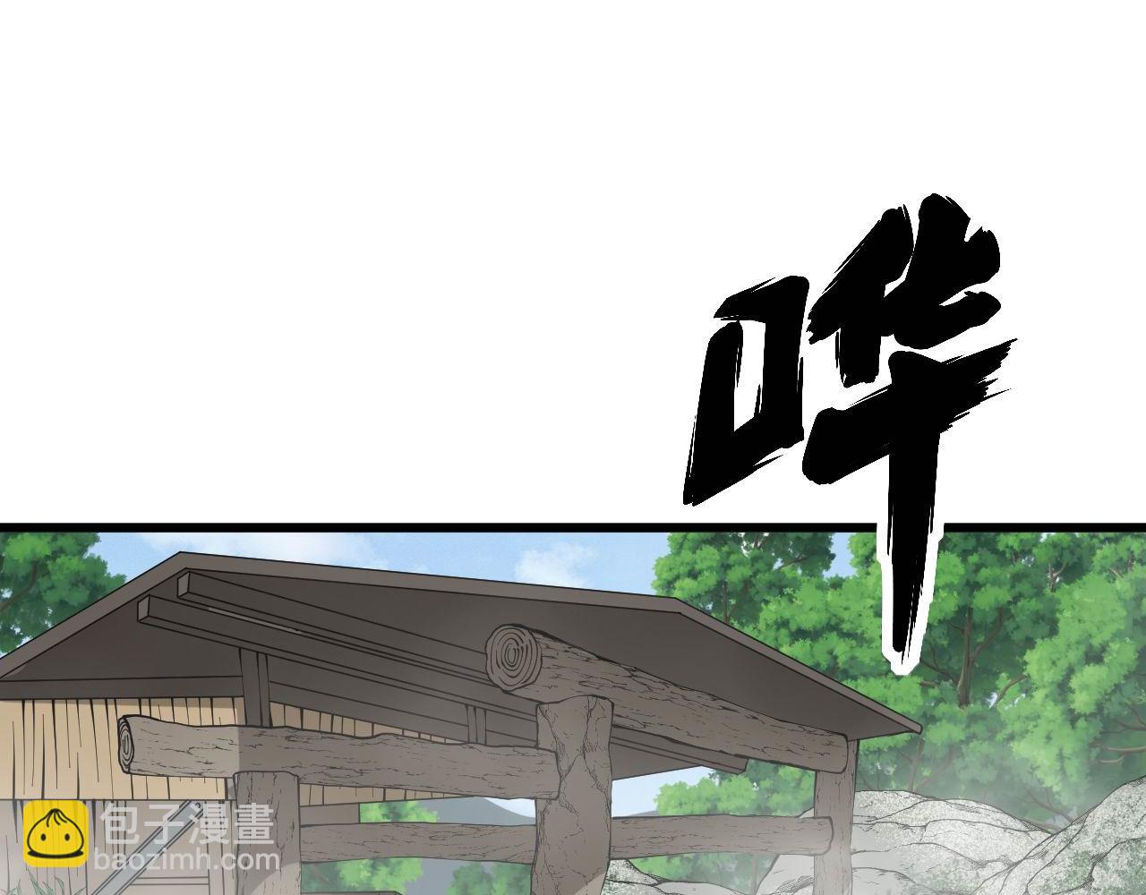 第310话 人毒77