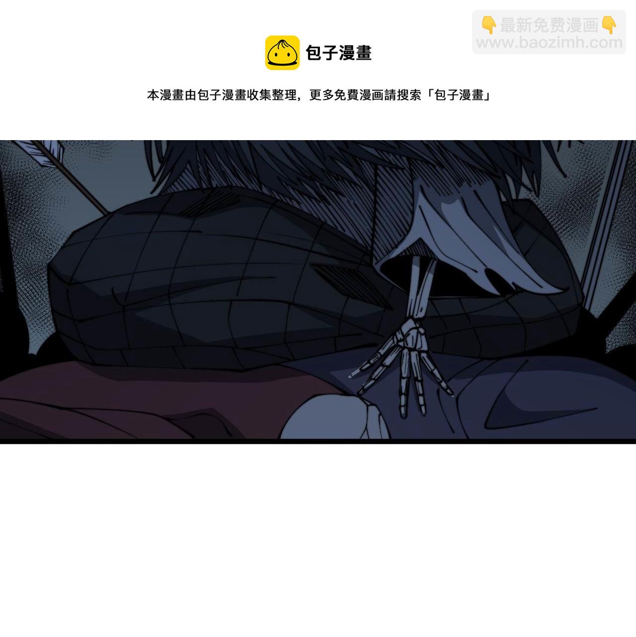 第310话 人毒8