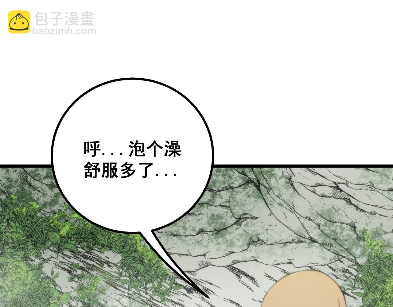 第310话 人毒82