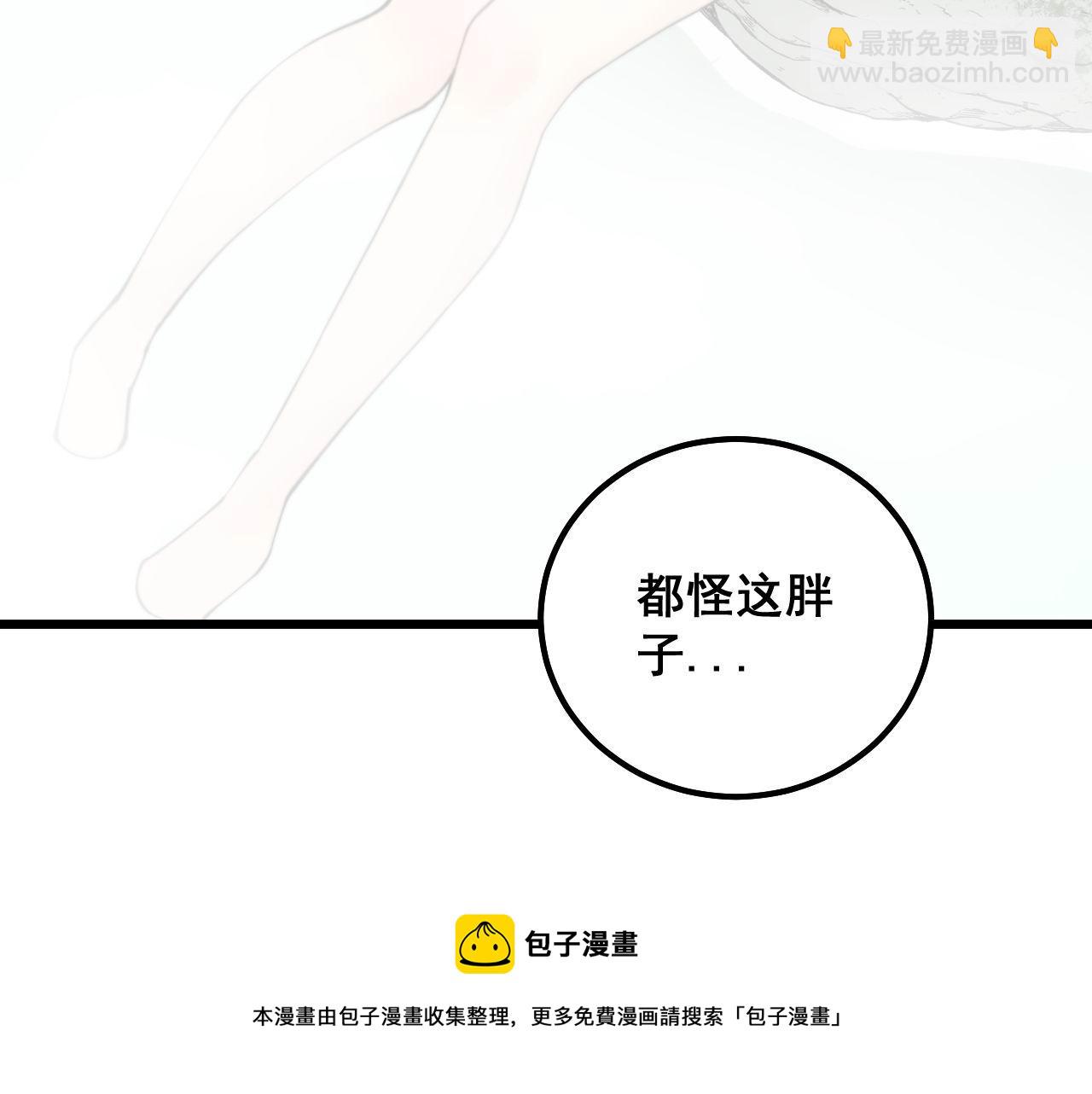 第310话 人毒84
