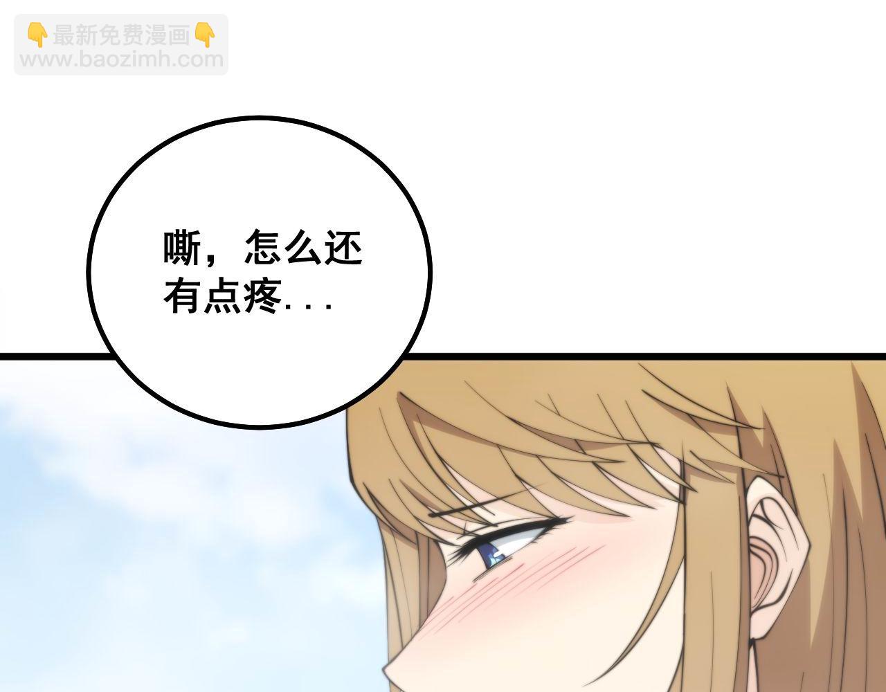 第310话 人毒85