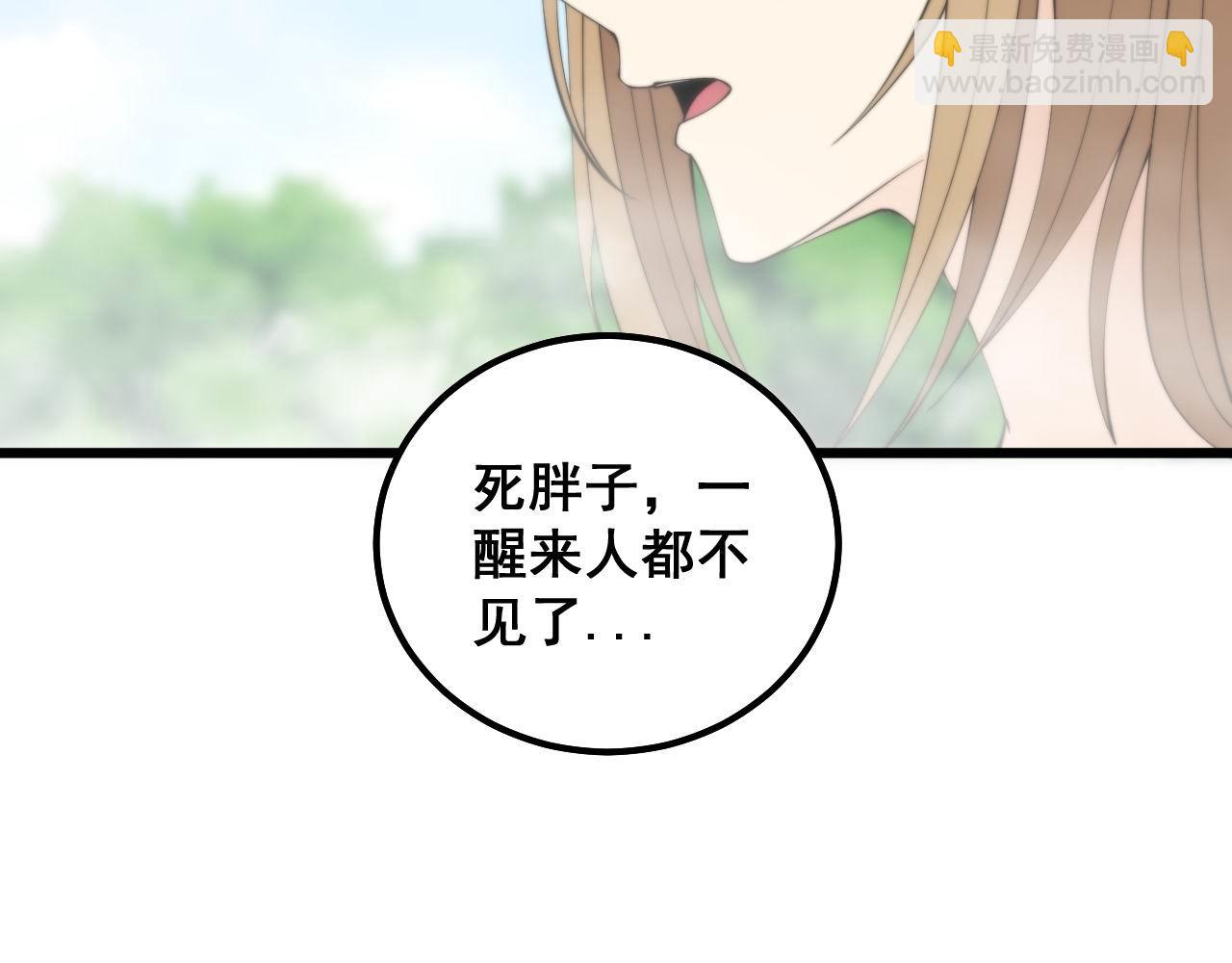 第310话 人毒86