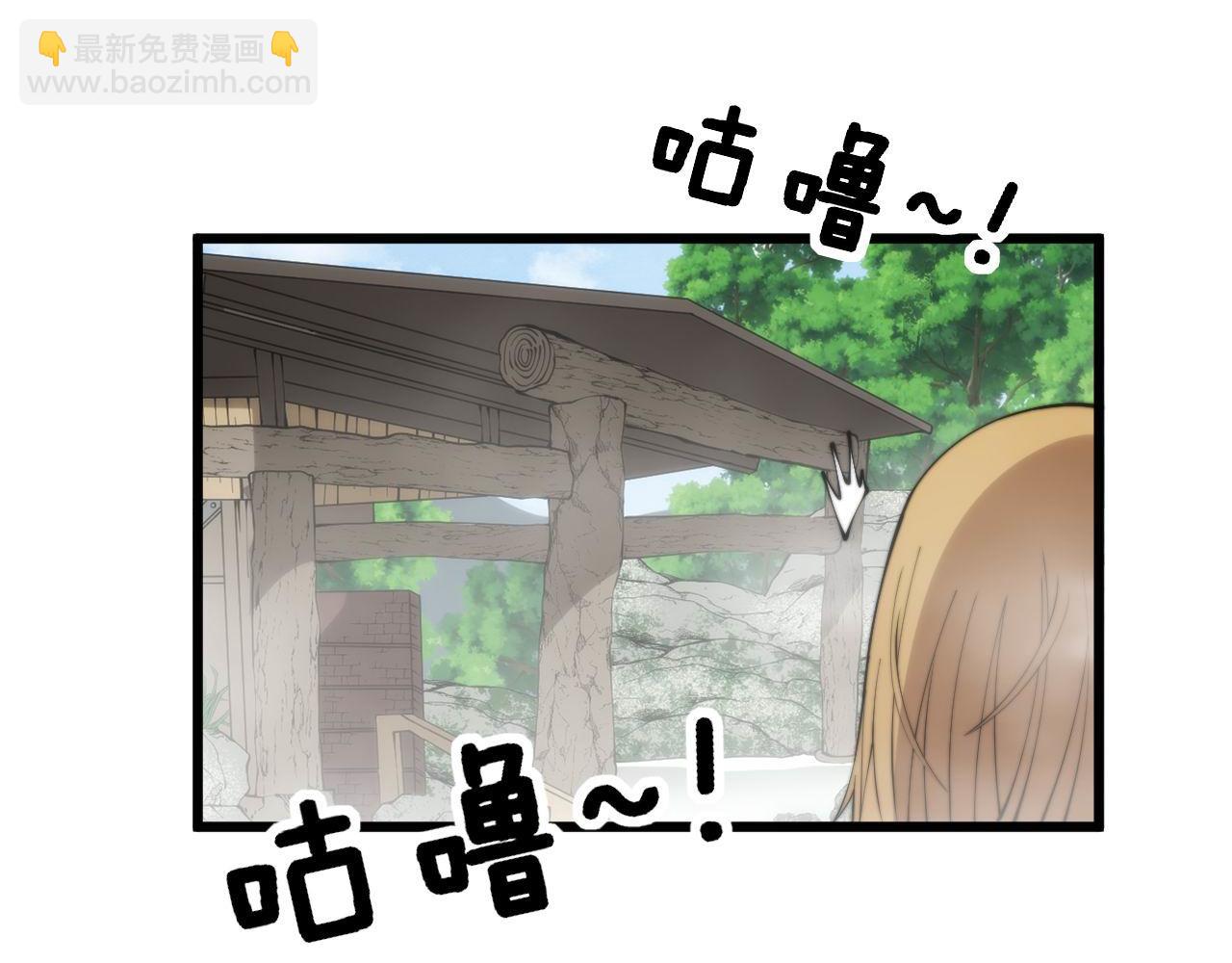 第310话 人毒87