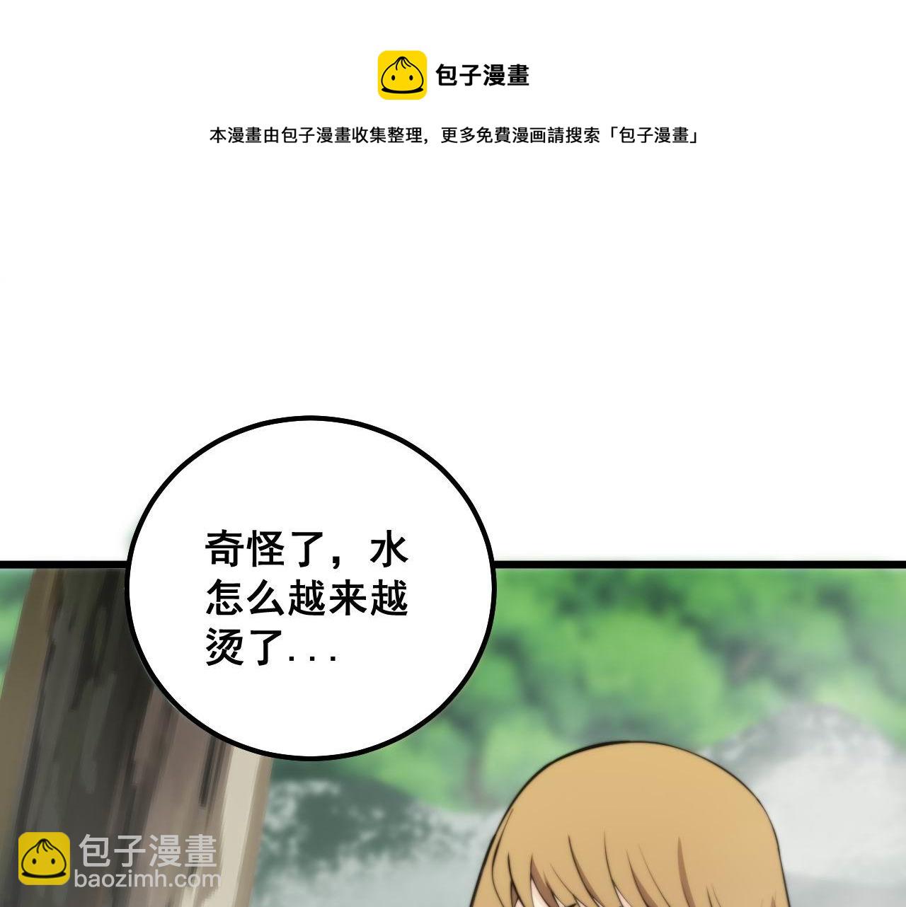 第310话 人毒88