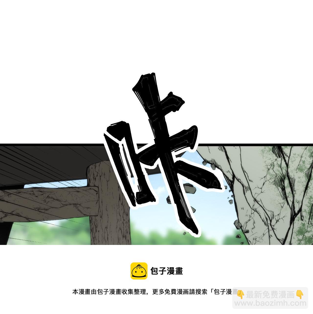 第310话 人毒92