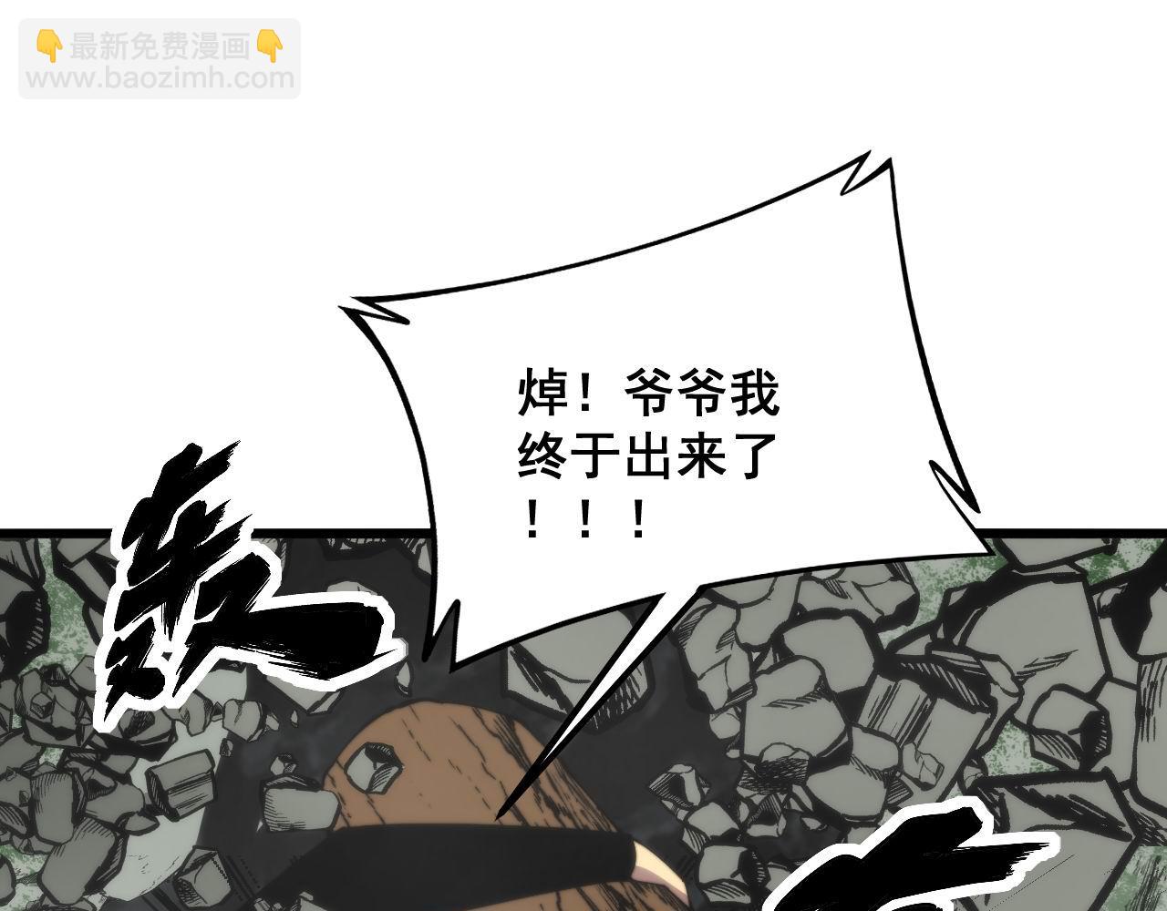 第310话 人毒94