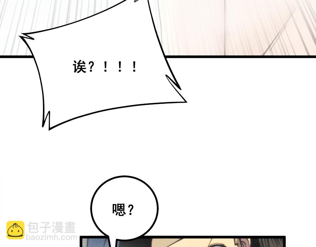 第310话 人毒97