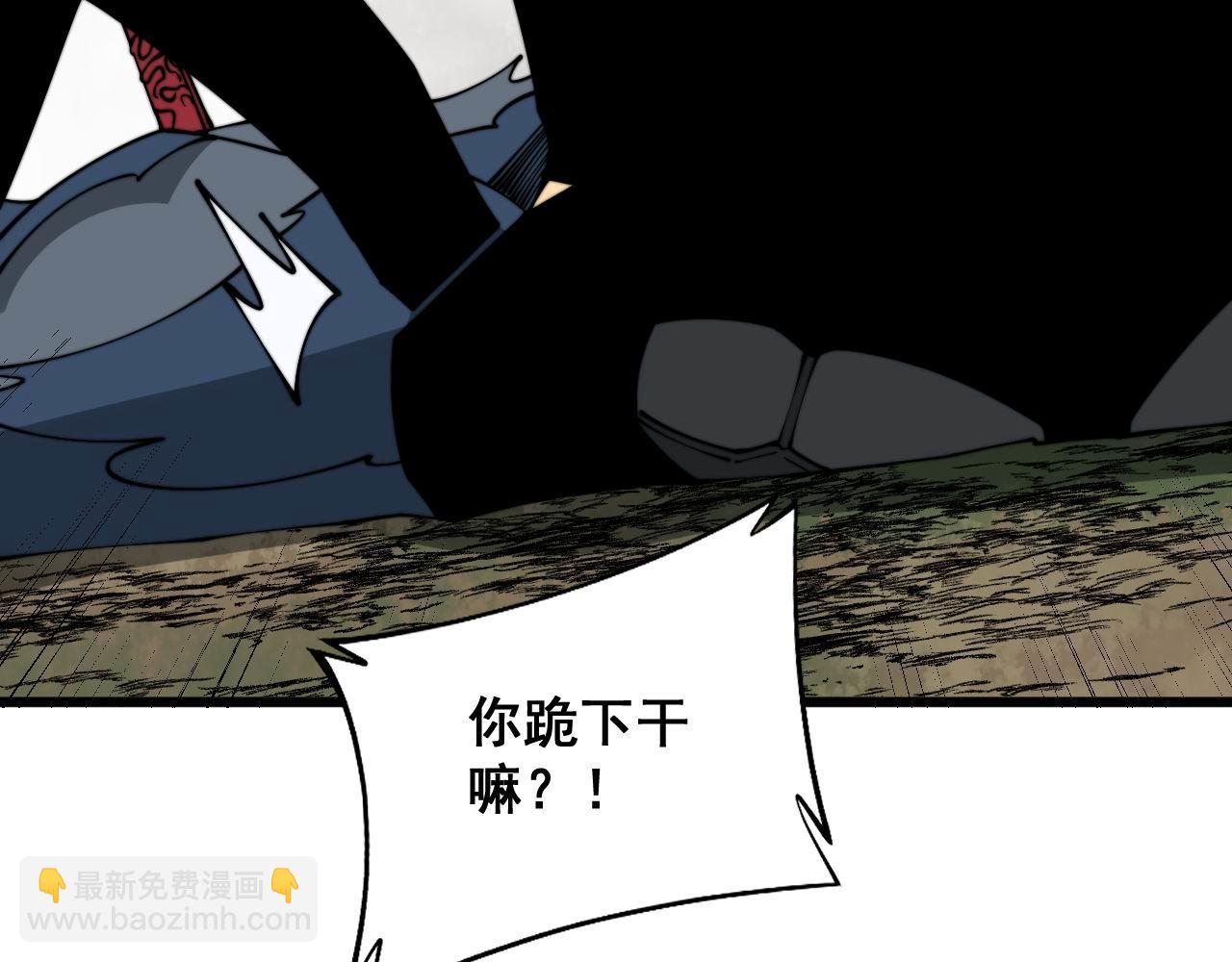 第311话 木剑10