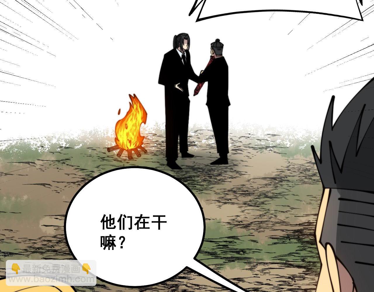 第311话 木剑107