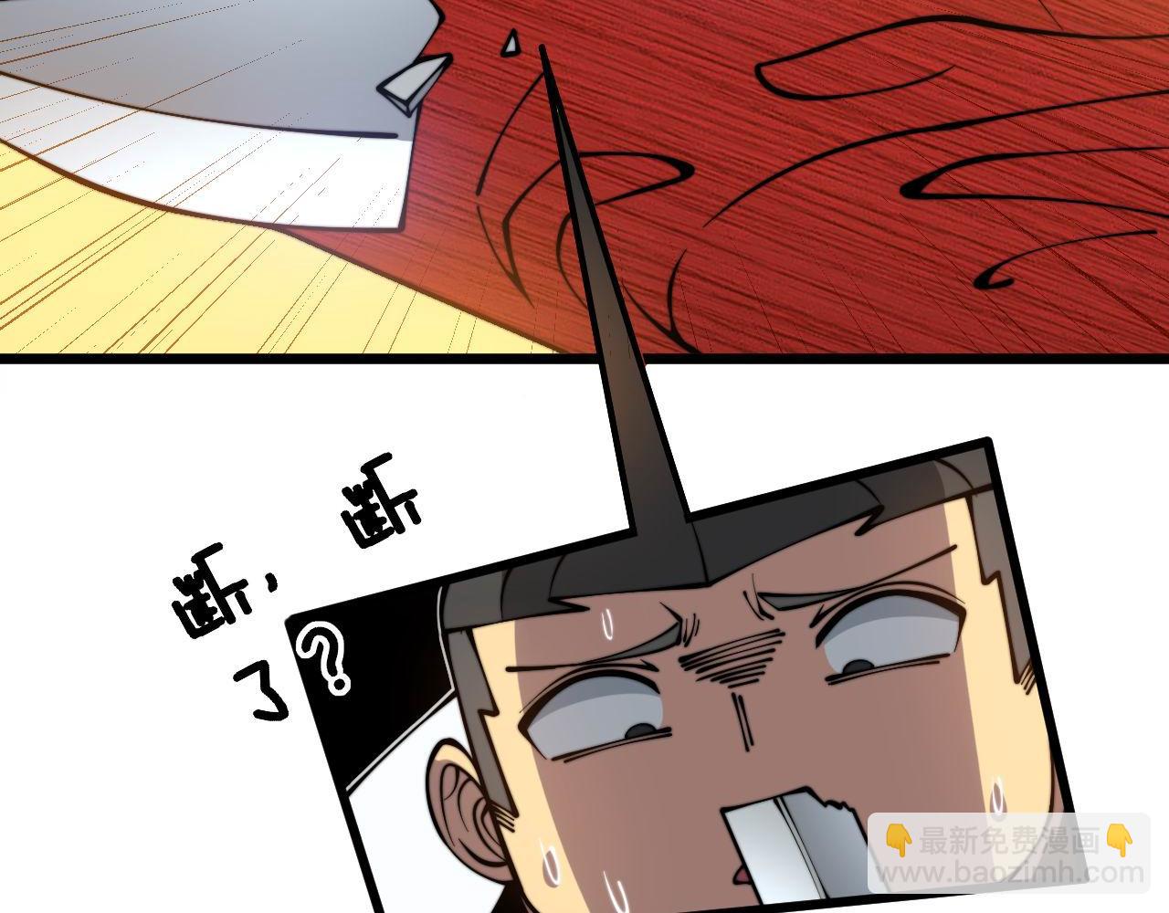 第311话 木剑113