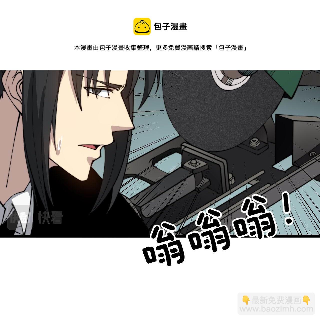 第311话 木剑120