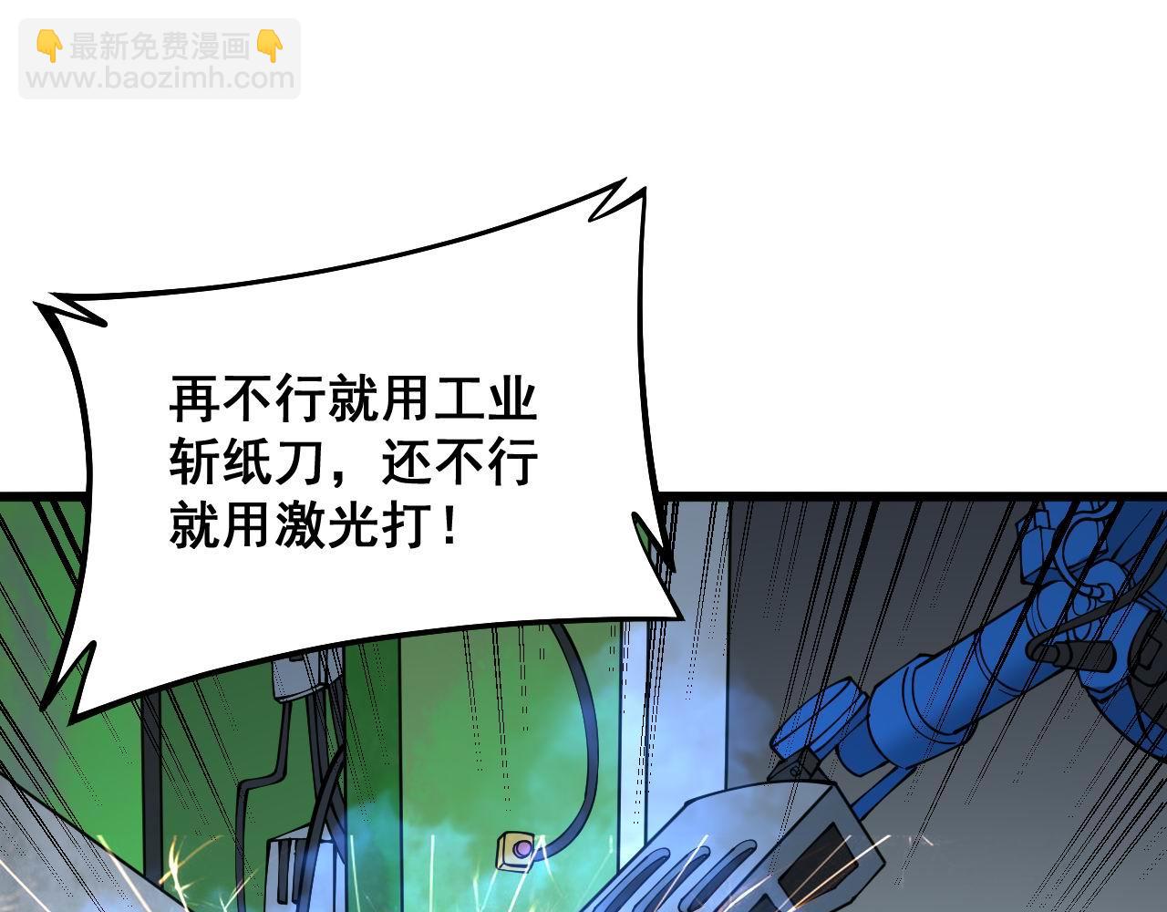 第311话 木剑121