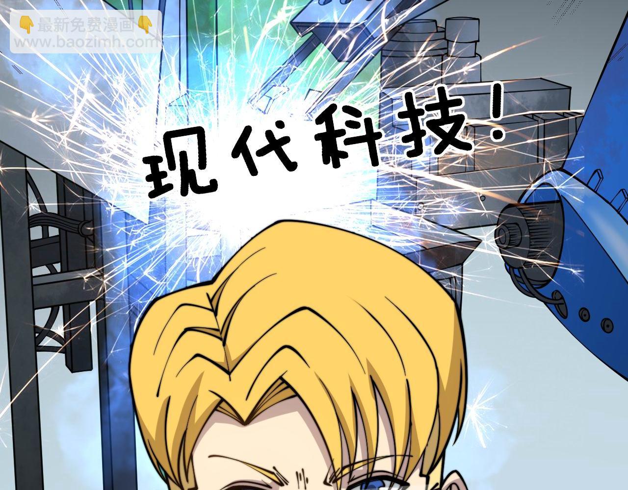 第311话 木剑122