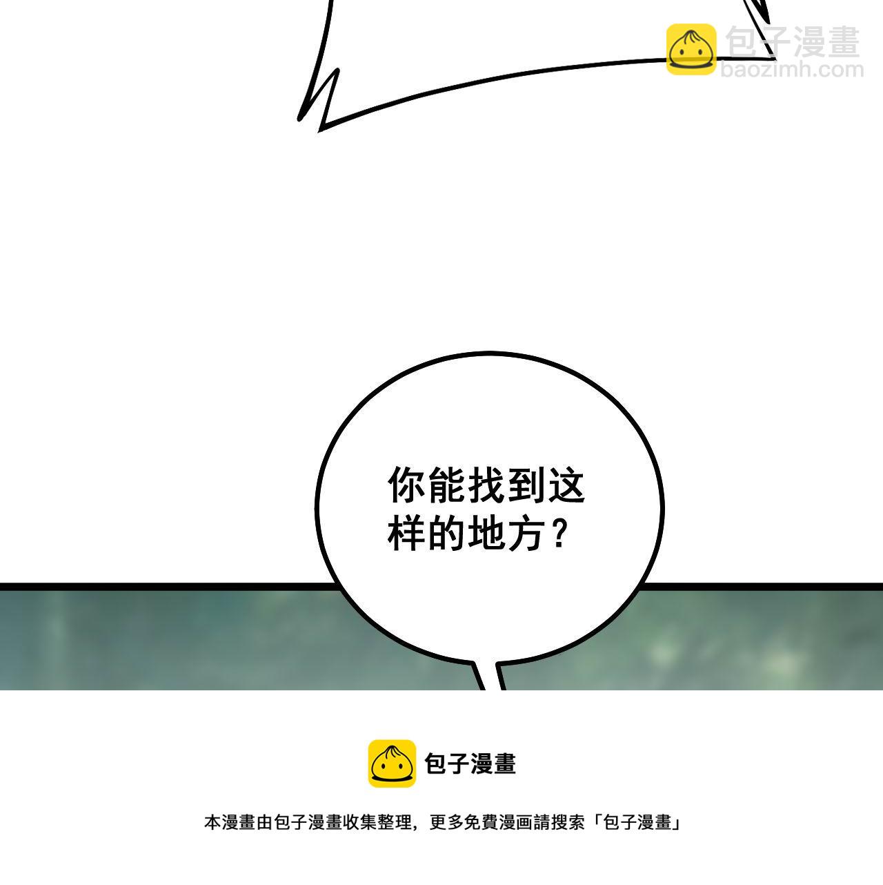 第311话 木剑124