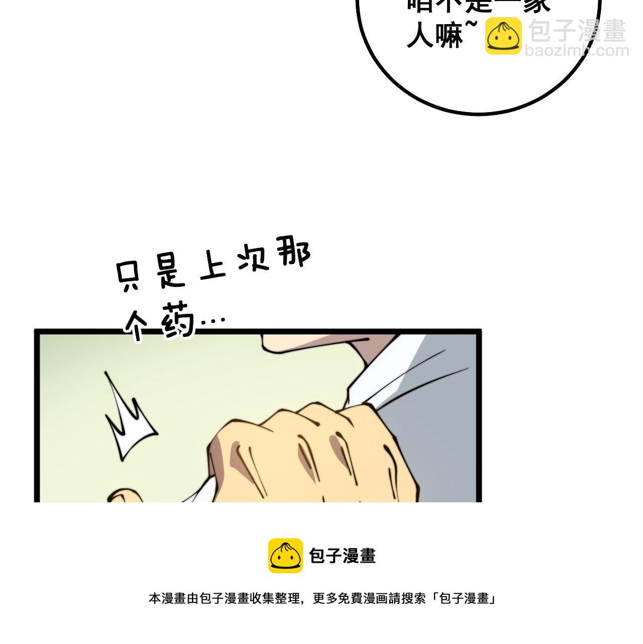 第311话 木剑128