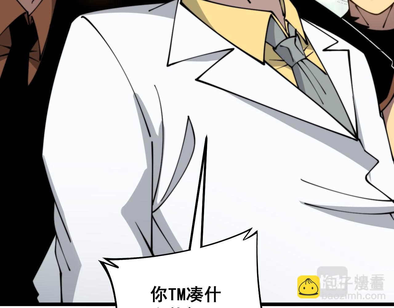 第311话 木剑131