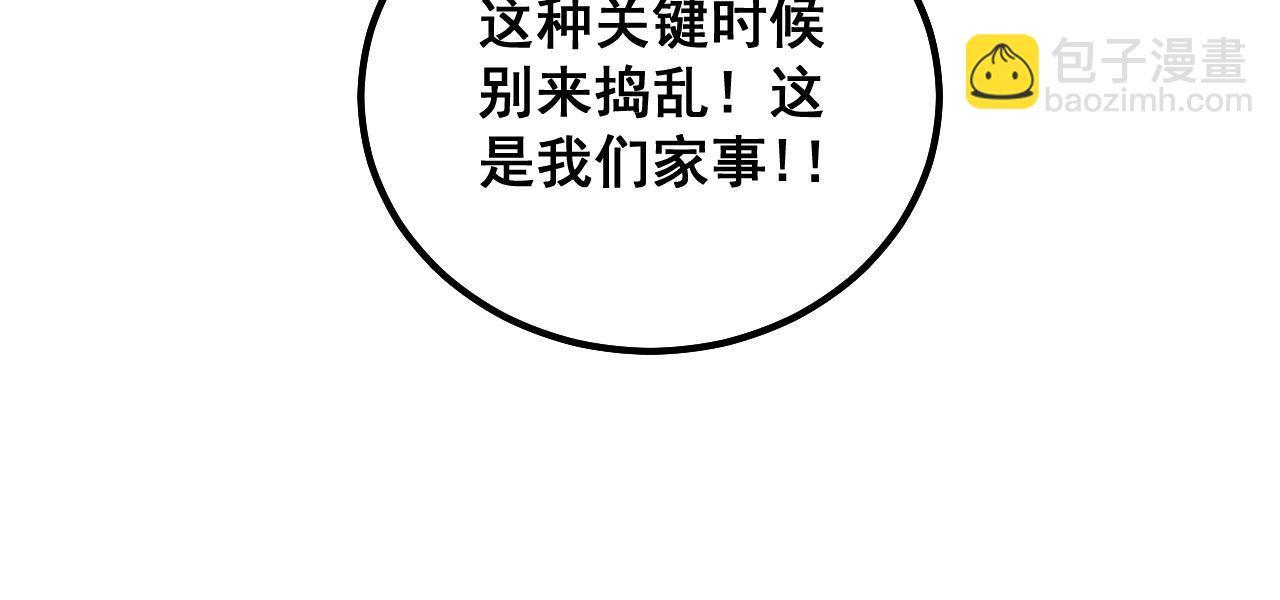 第311话 木剑134