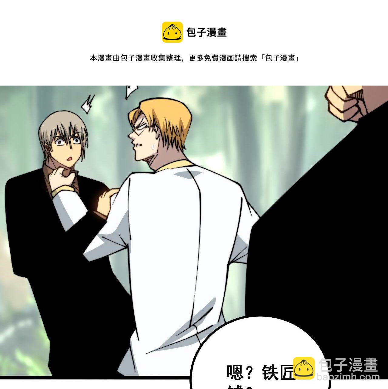 第311话 木剑136