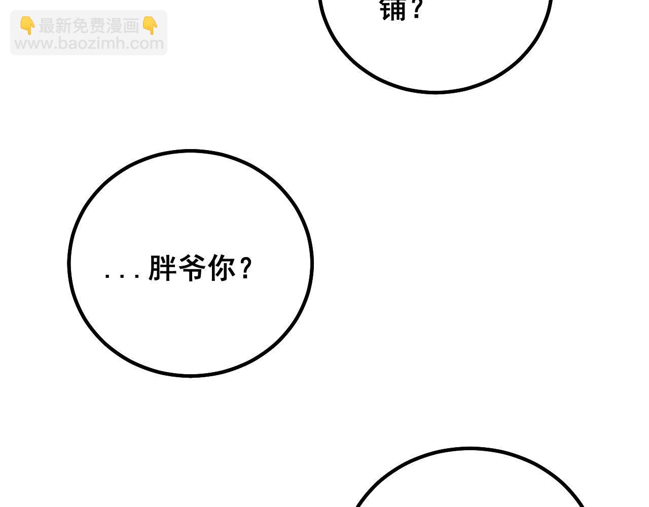 第311话 木剑137