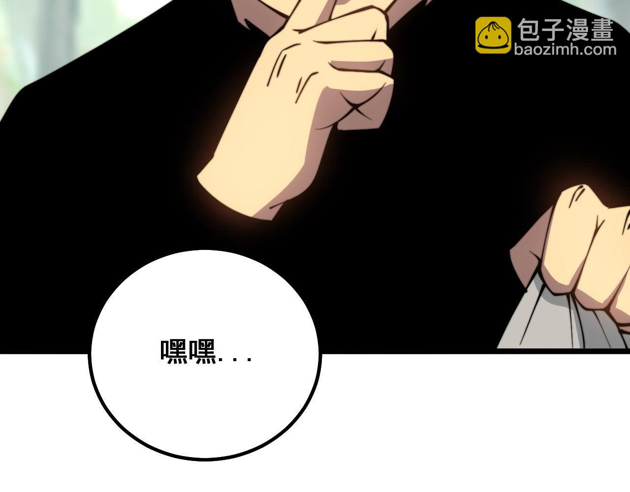 第311话 木剑139