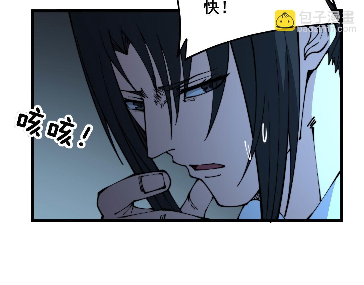 第311话 木剑14