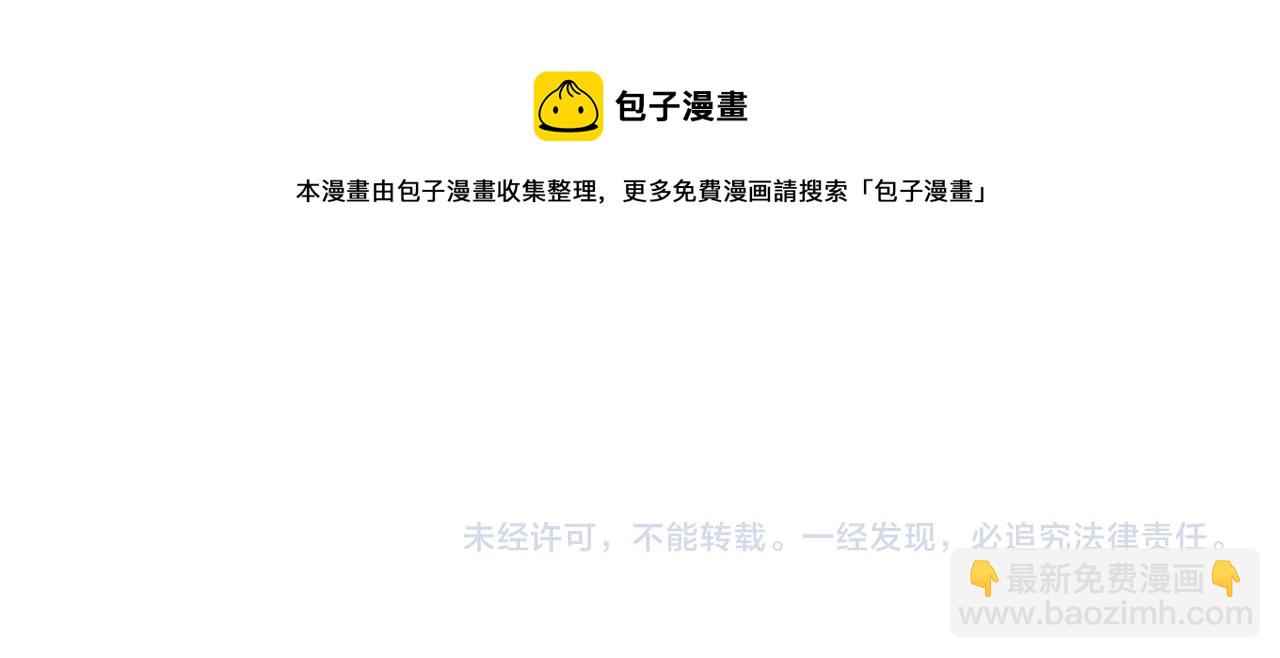 第311话 木剑140