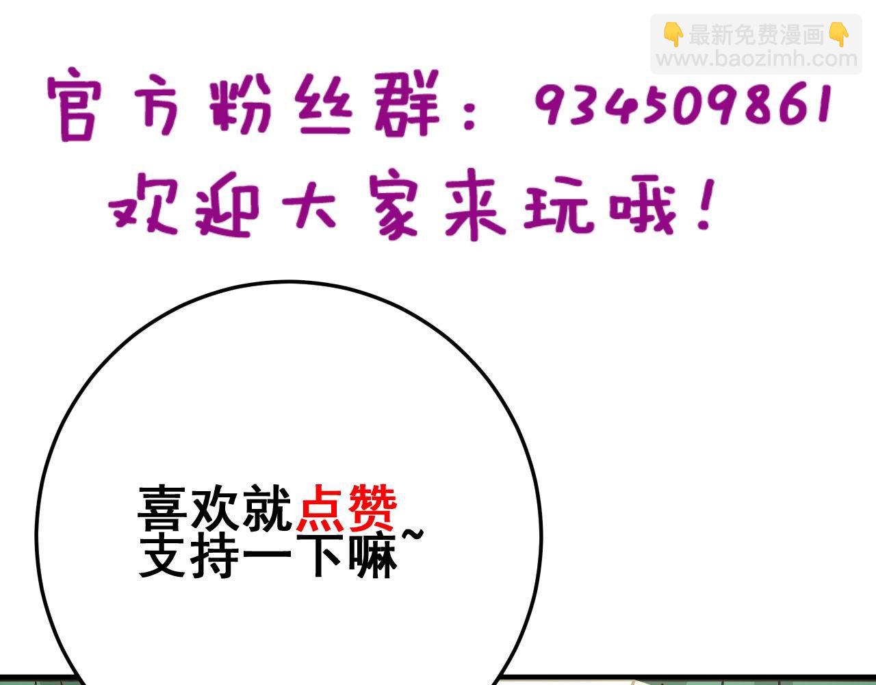 第311话 木剑141