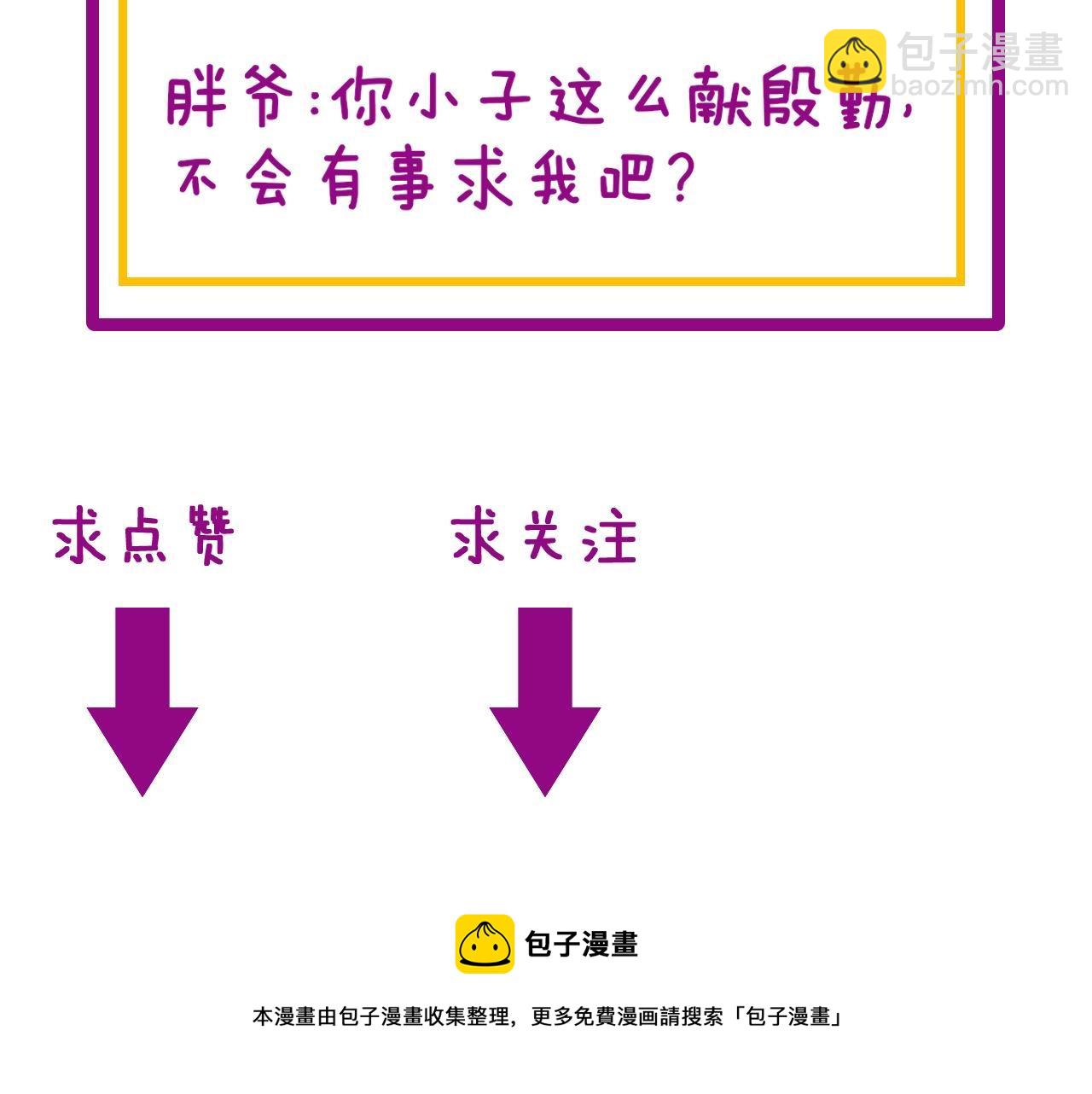 第311话 木剑145