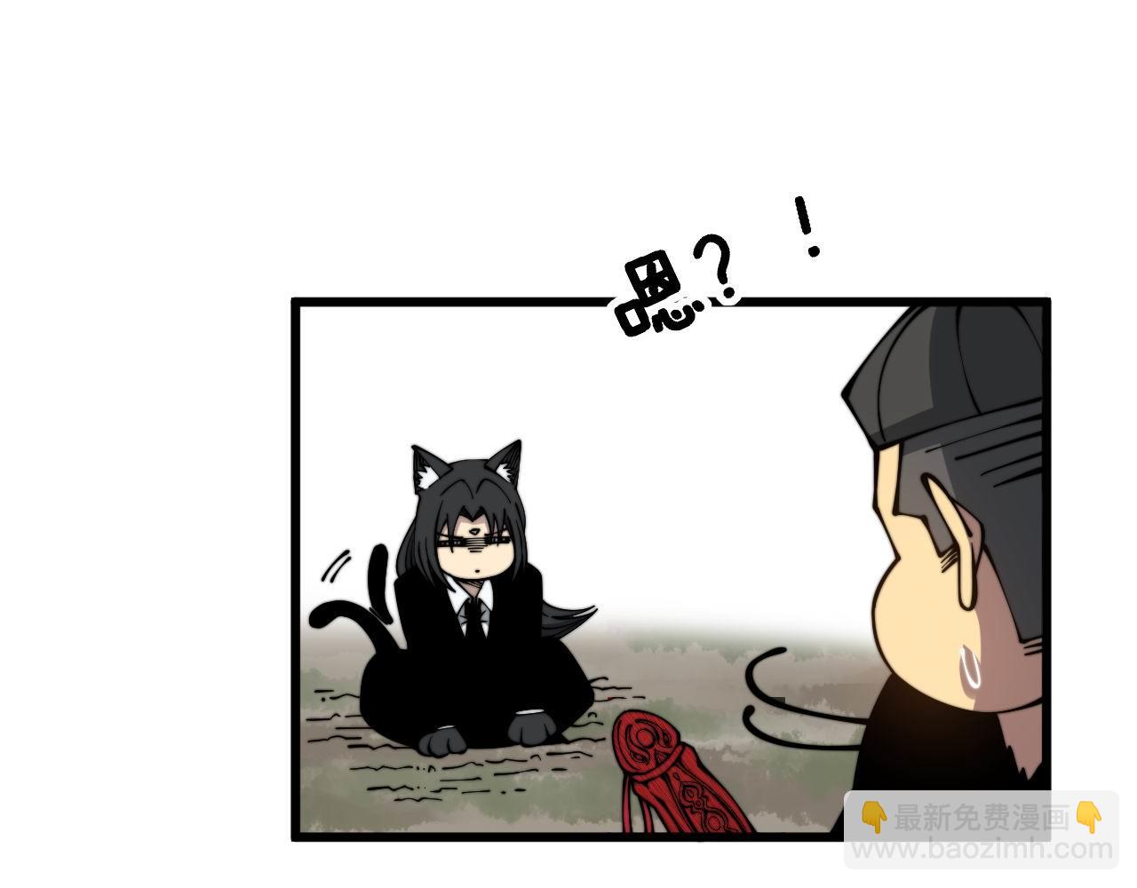 第311话 木剑18