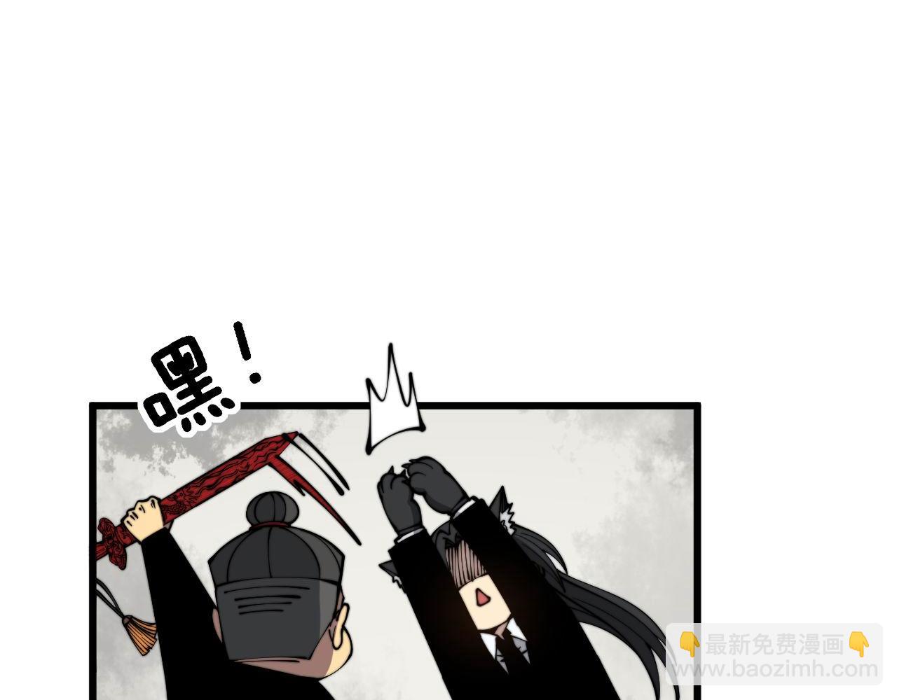 第311话 木剑19