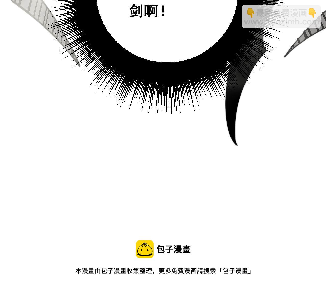 第311话 木剑28