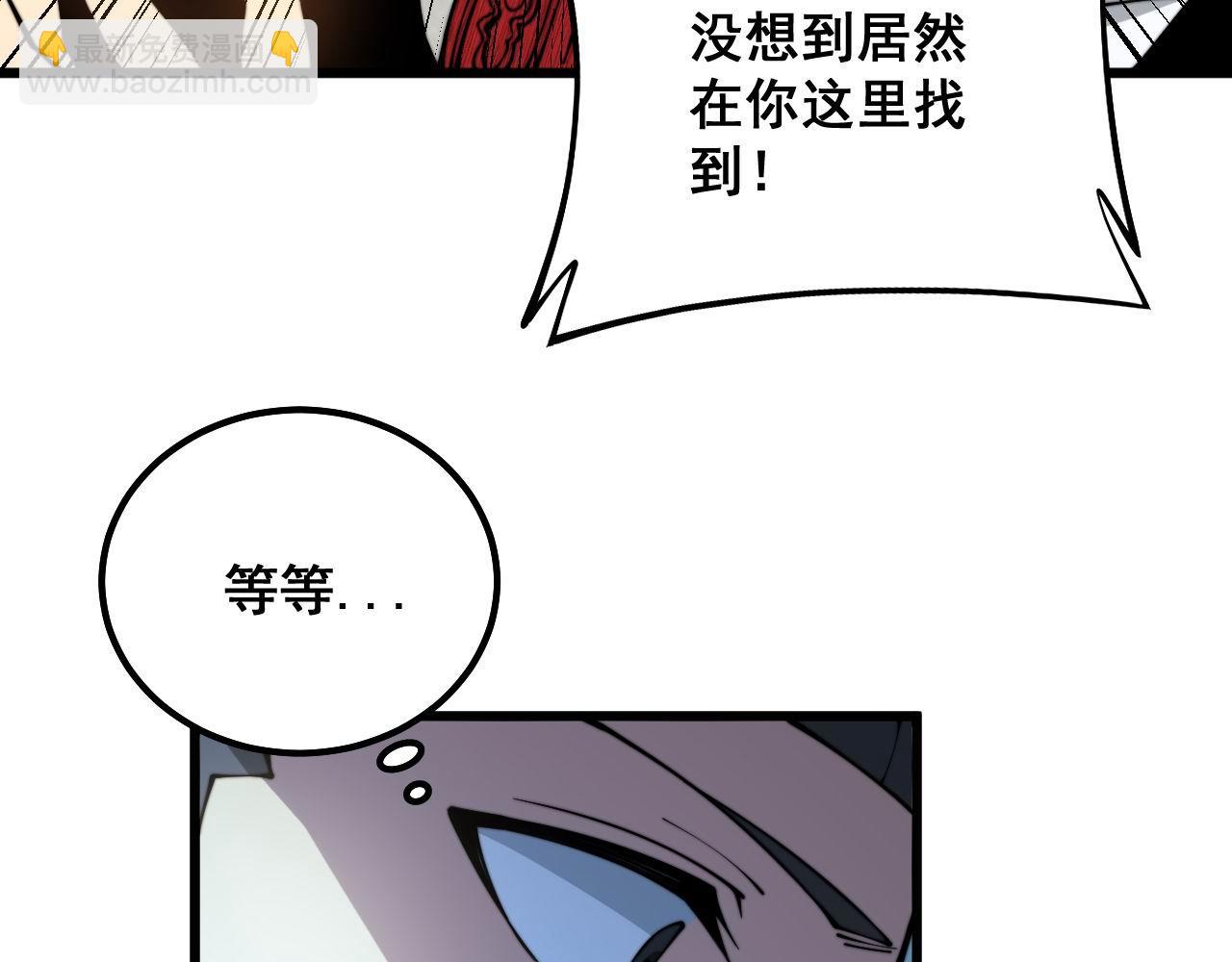 第311话 木剑31