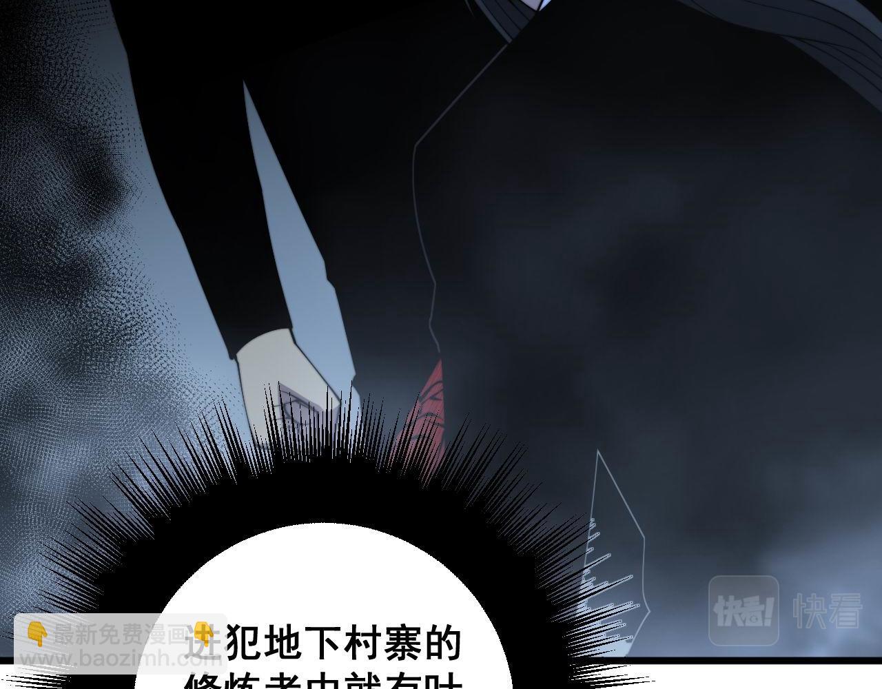 第311话 木剑34