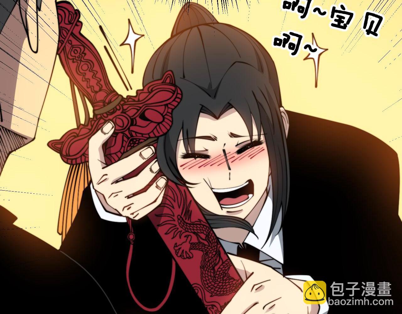 第311话 木剑37