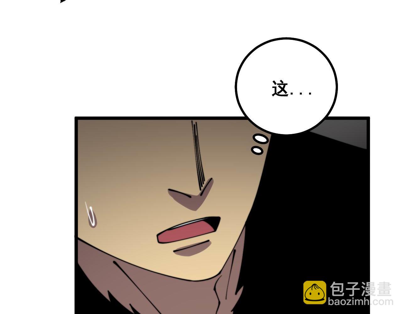 第311话 木剑39