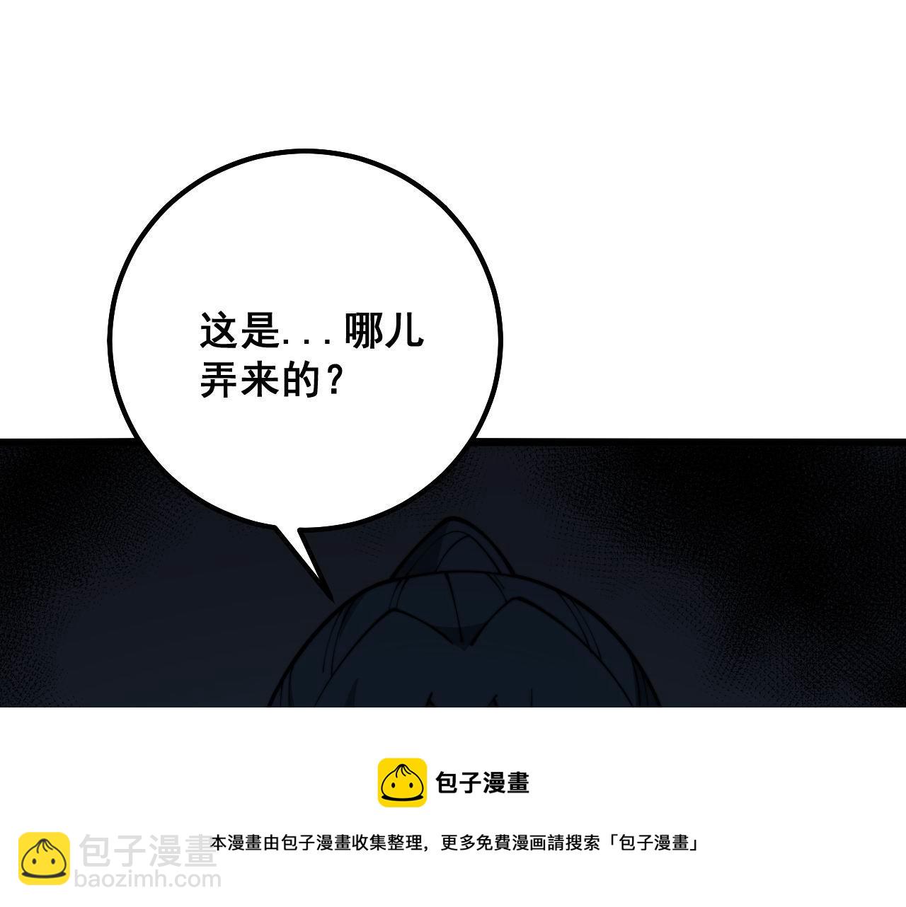 第311话 木剑4