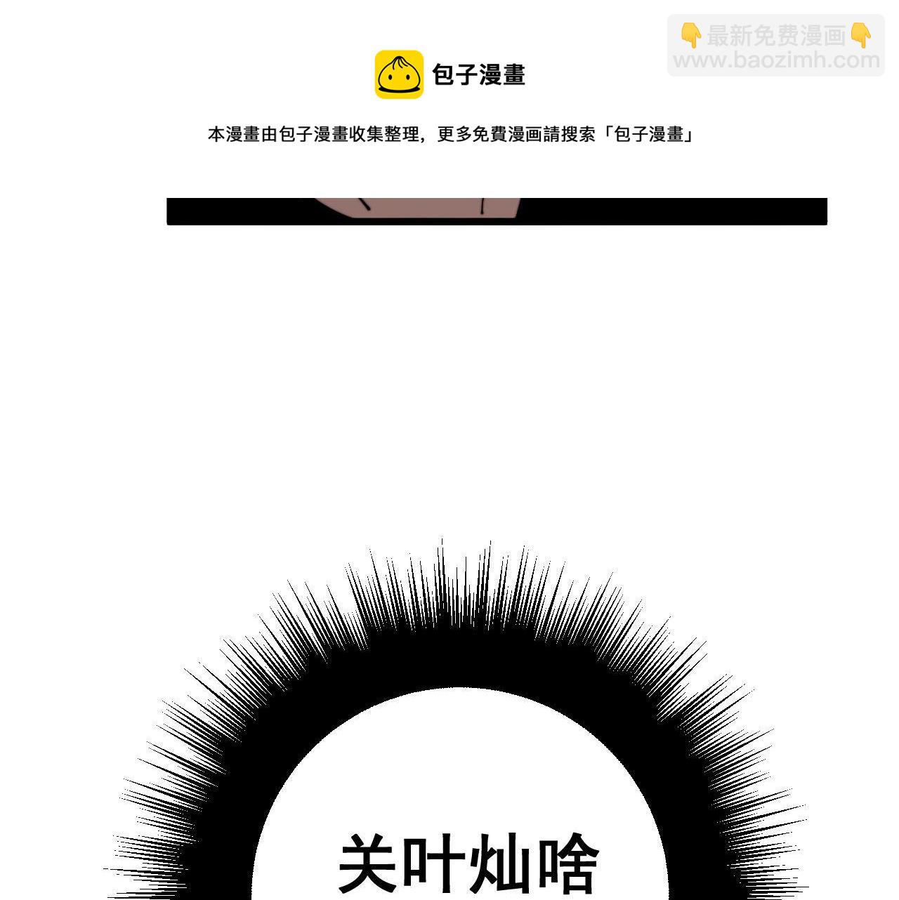 第311话 木剑40