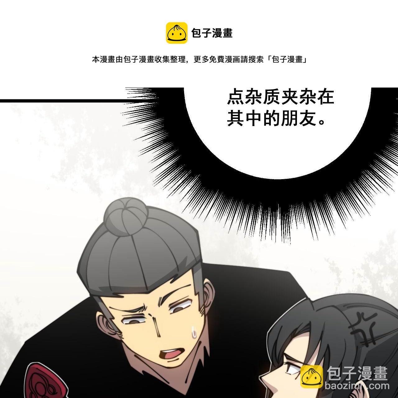 第311话 木剑44
