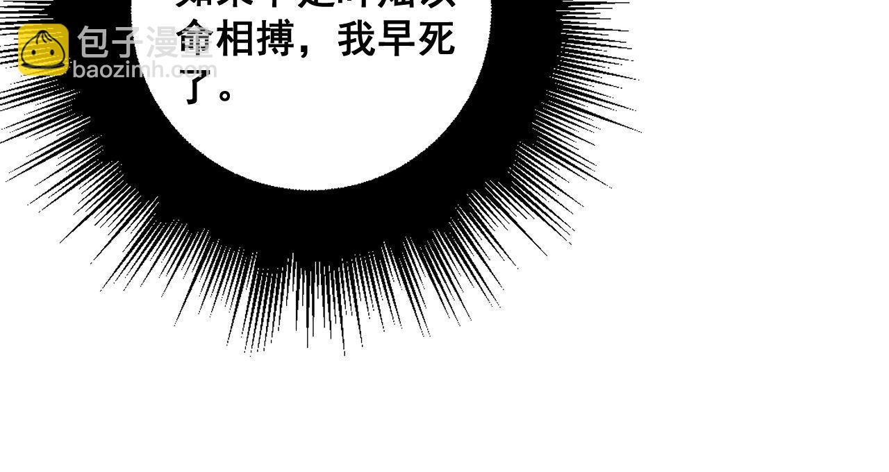 第311话 木剑46