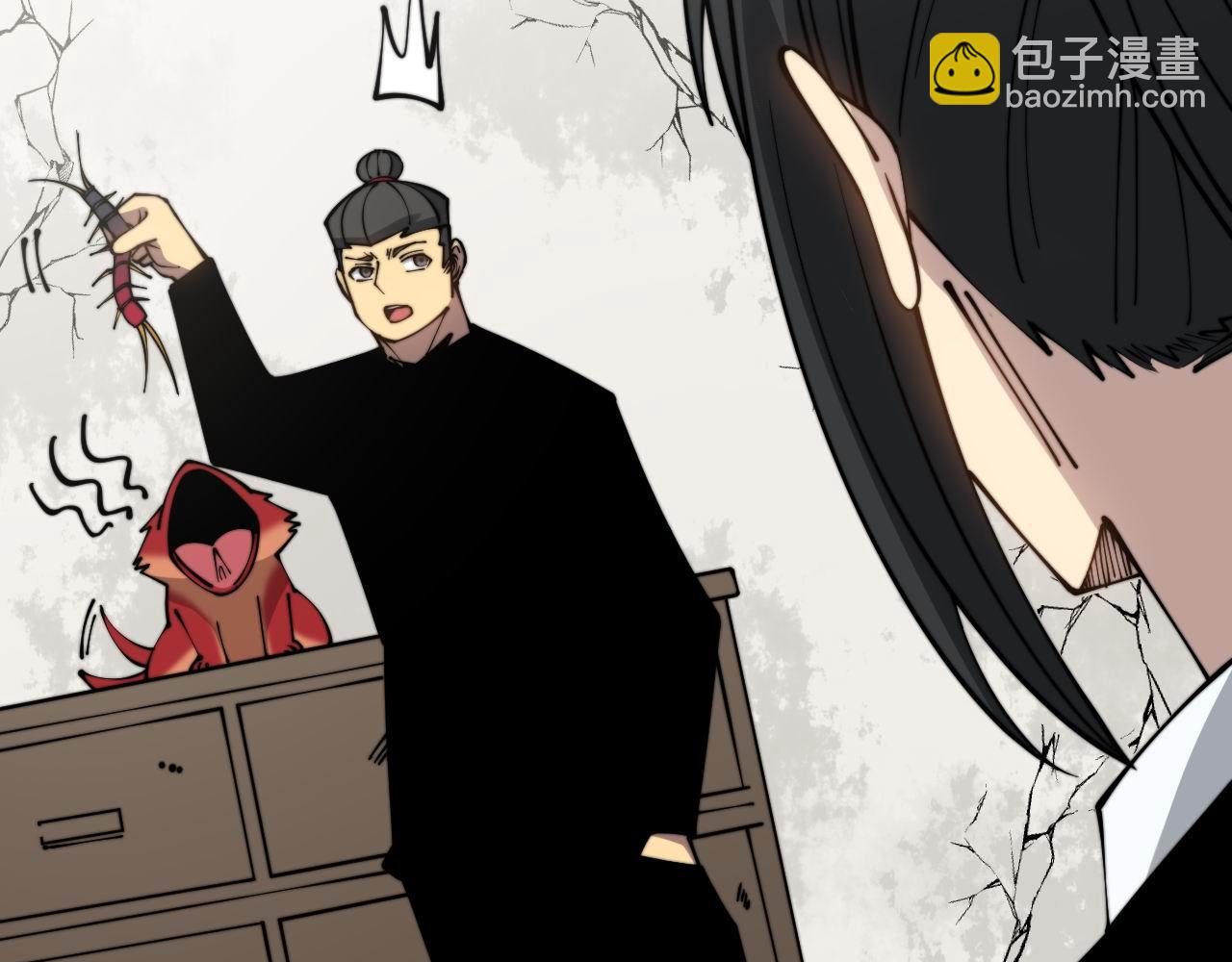 第311话 木剑49