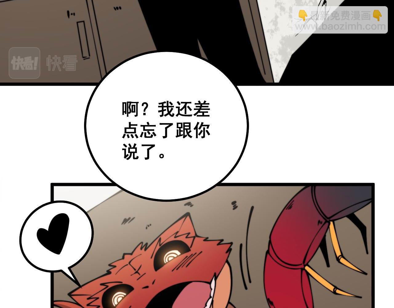 第311话 木剑54