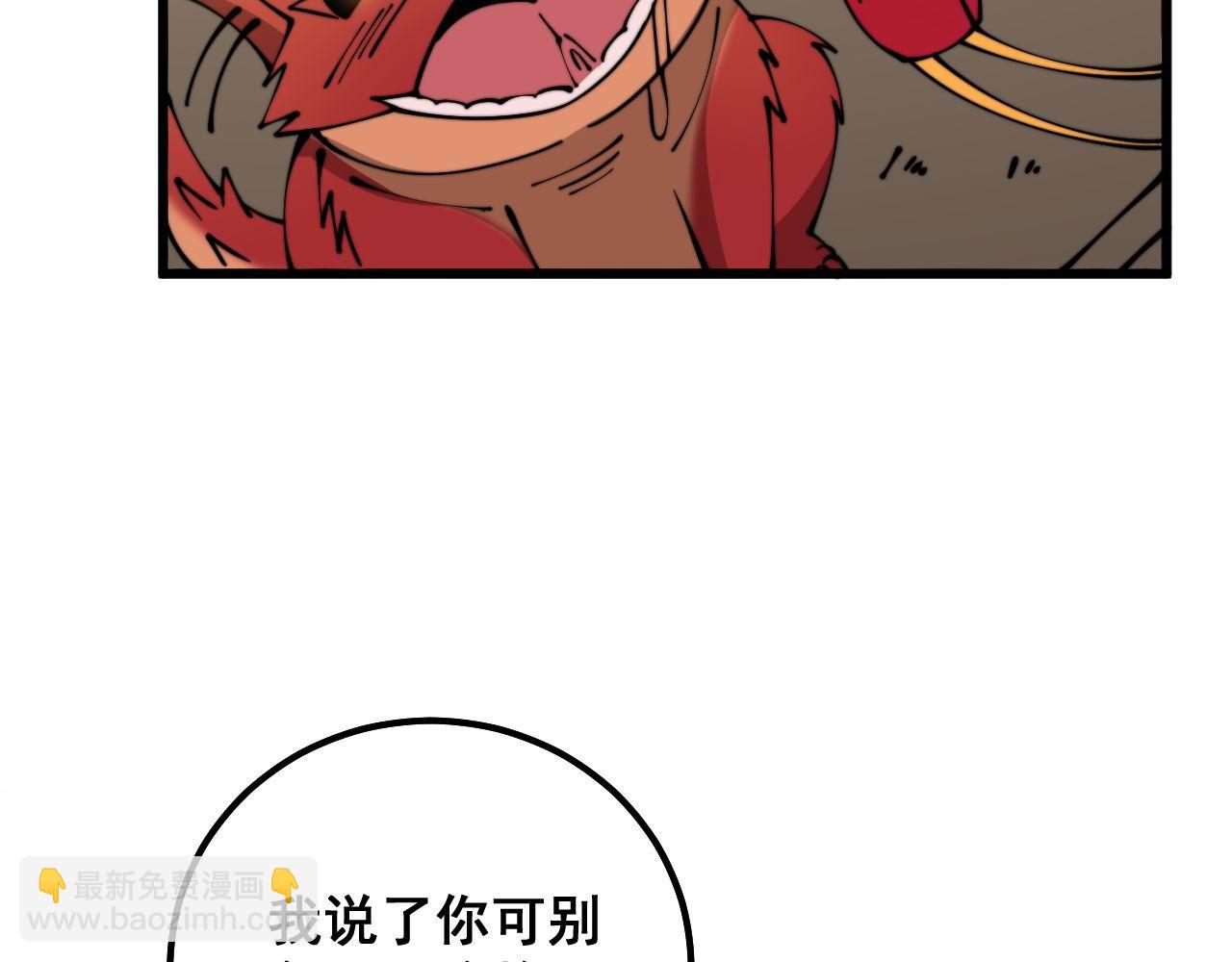 第311话 木剑55