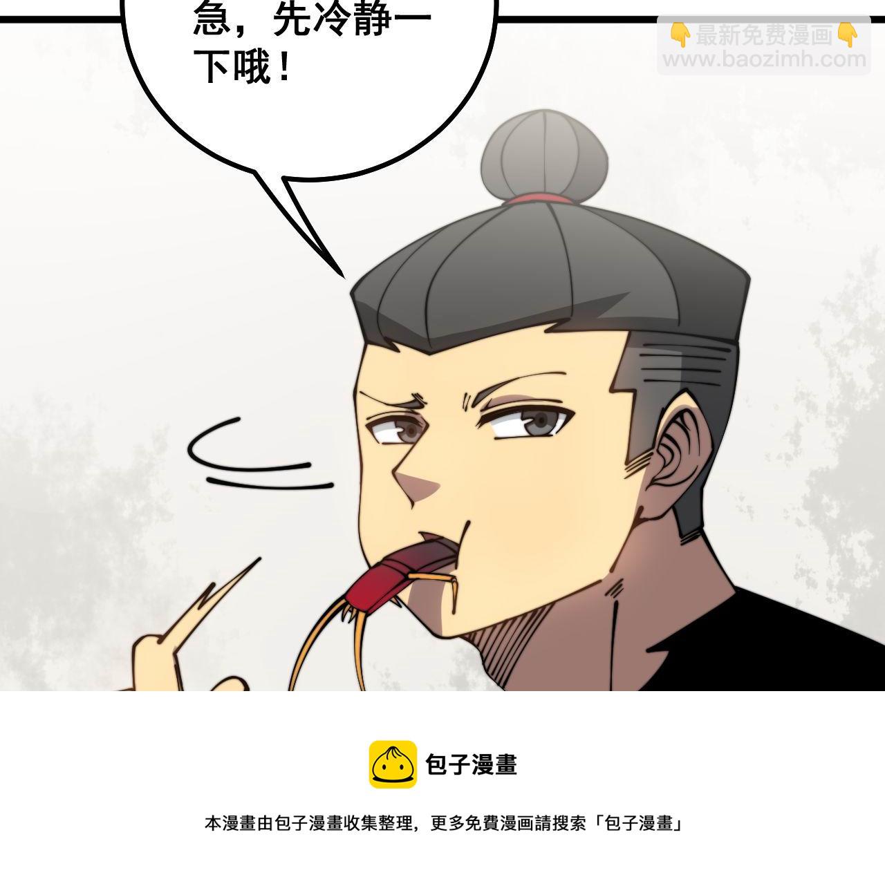 第311话 木剑56