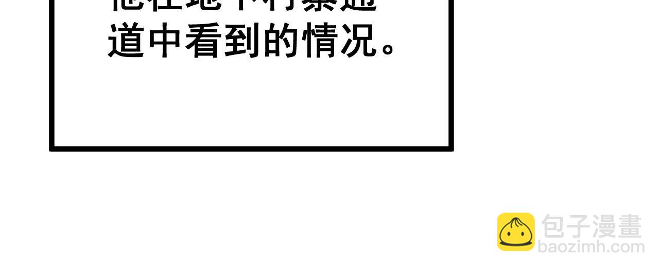 第311话 木剑58