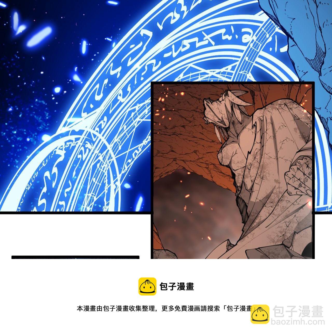 第311话 木剑60