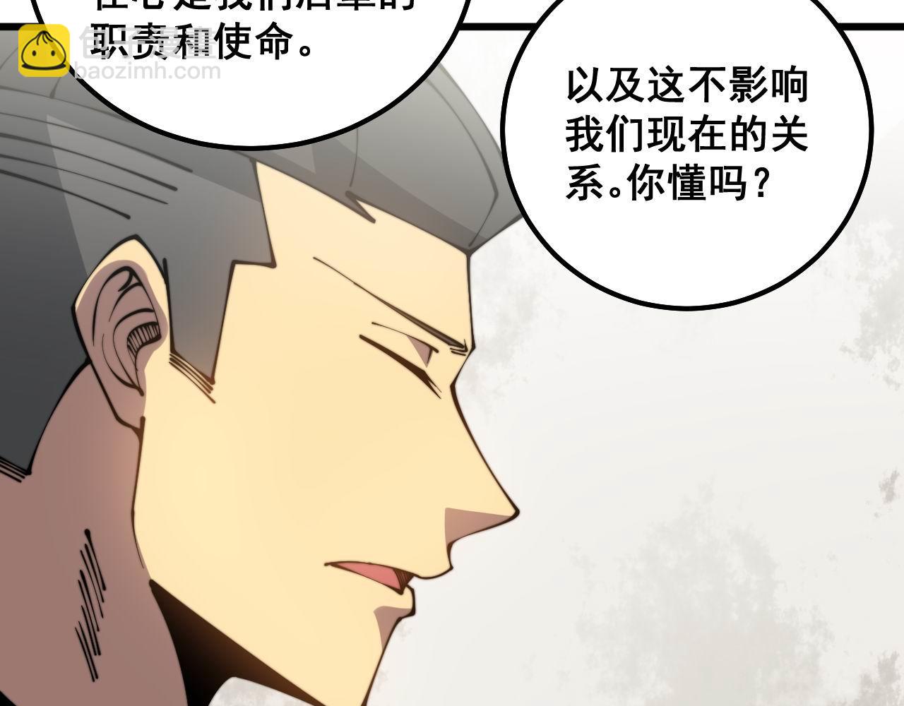 第311话 木剑65