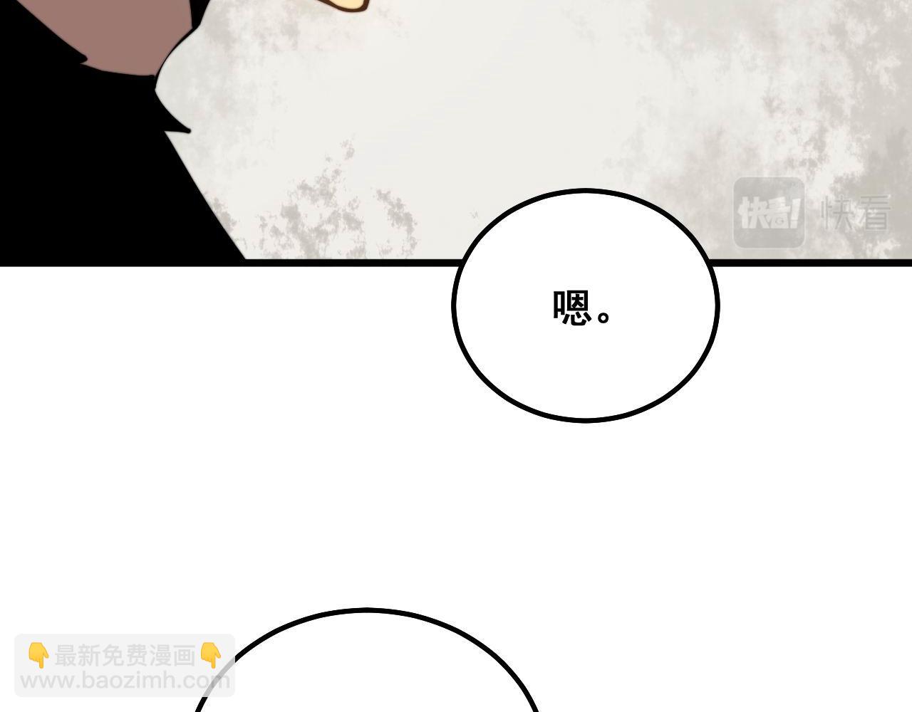 第311话 木剑66