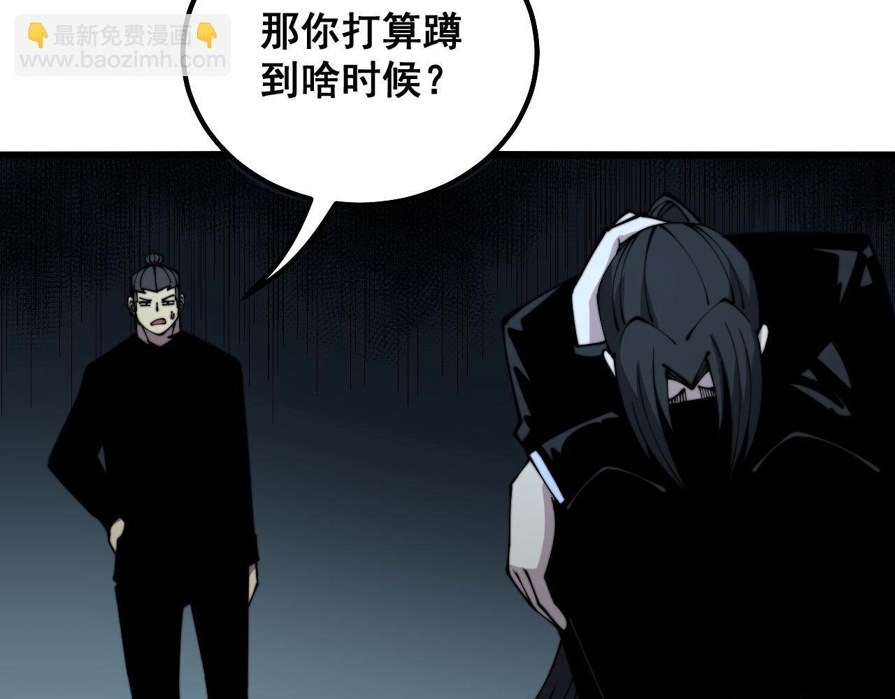 第311话 木剑67